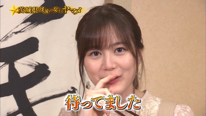 19年9月8日 日 乃木坂工事中で話題になったワード トレンドアットtv 19年9月8日 日 乃木坂工事中で話題になったワード トレンドアットtv
