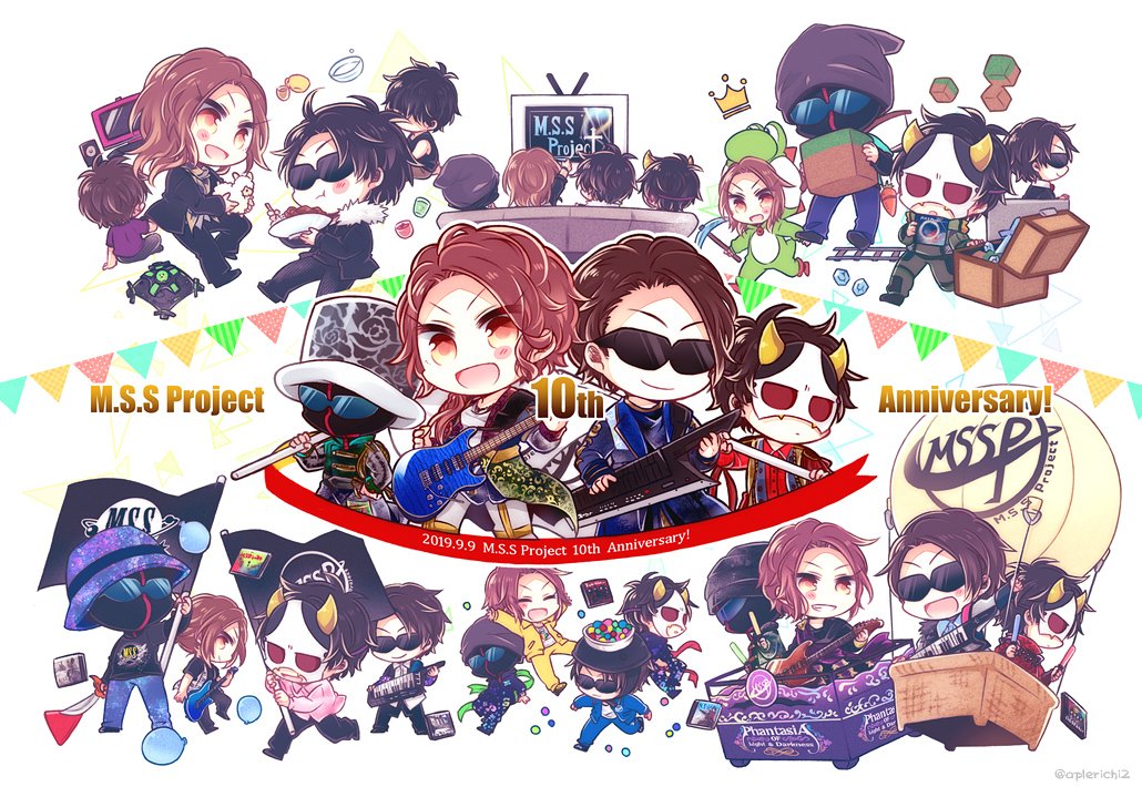 multiple boys chibi sunglasses guitar smile happy birthday brown hair  illustration images