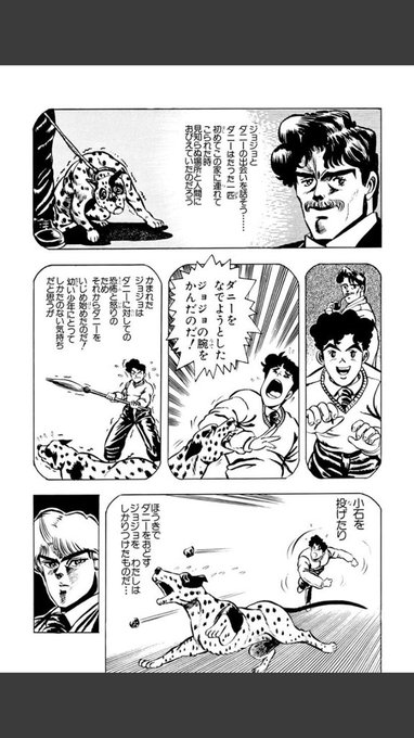ジョジョ タグが付いているマンガ一覧 いいね順 770ページ ツイコミ 仮 ジョジョ タグが付いているマンガ一覧 いいね順 770ページ ツイコミ 仮
