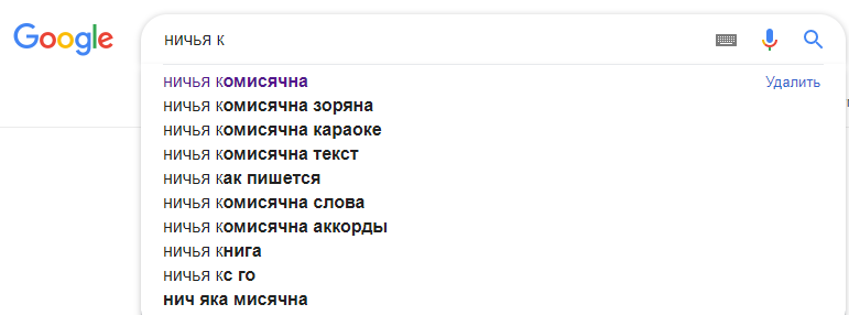 ничей другой. склонение отрицательных местоимений таблица. в начале было слово и слово было у бога и слово было бог. есть слово ничей. в начале было слово и слово было.