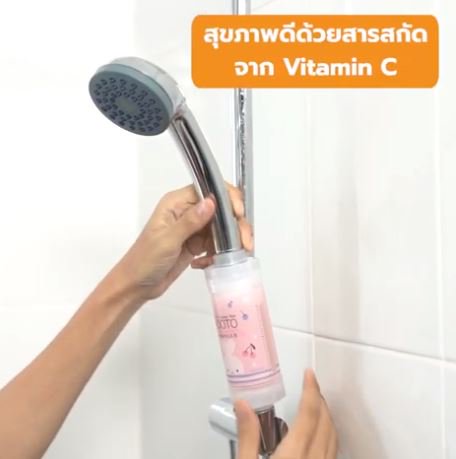 HomePro_TH's tweet photo. บำรุงผิวทุกครั้งที่อาบน้ำ ด้วย Booto ที่กรองน้ำสำหรับอาบน้ำ มีส่วนผสมของสารบำรุงผิว💦😱😊 
⚡คลิกชมเลย https://t.co/eBfI5PnX2A
📌สินค้ามีจำหน่ายที่ #โฮมโปร ทุกสาขา ช้อปออนไลน์ที่ https://t.co/3AHTI3IzTs
#HomePro #โฮมโปรอุ่นใจทุกเรื่องบ้าน #Homeofthings #ที่กรองอาบน้ำ https://t.co/iN5S32FY7g