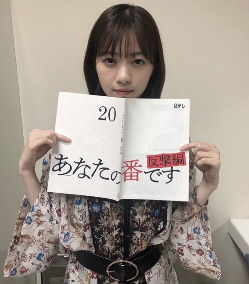 ドラマ #あなたの番です 犯人は、#西野七瀬 さん演じる #黒島沙和 で