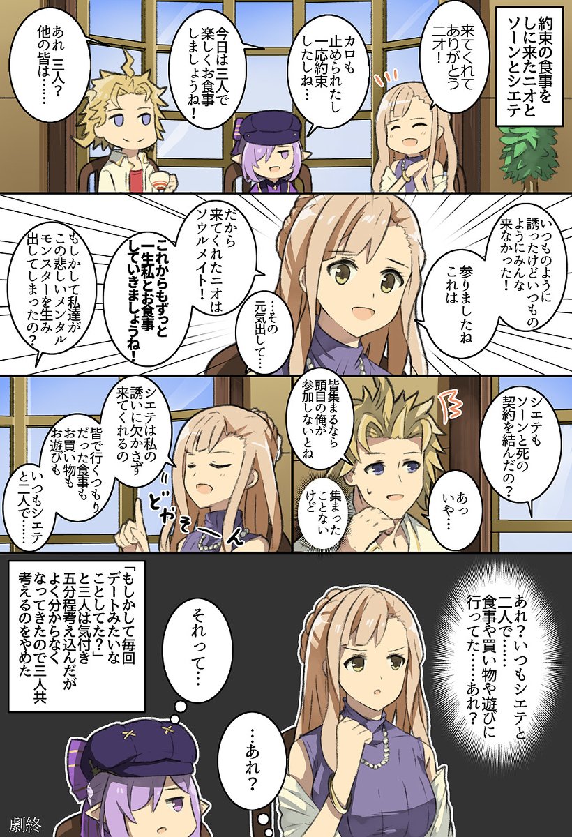 ぐらろぐ⑤ #グランブルーファンタジー  