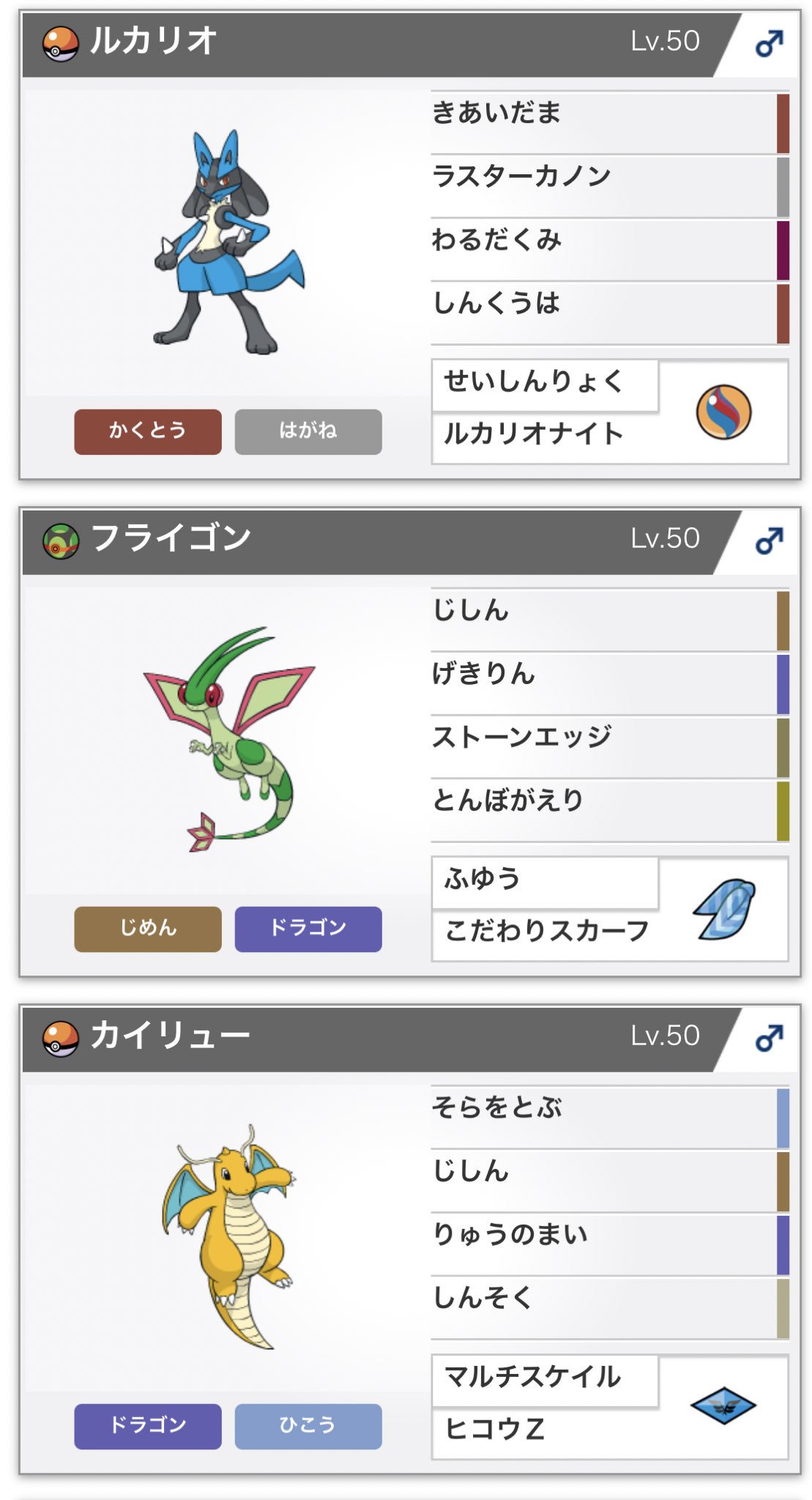 アッキ Ar Twitter ルカリオ杯 ルカリオ杯パーティ 対戦消費したので落ちます Tnコウミです 何勝かどうかは数えてないのでわかんないですけどなんとか勝ち越しはできました 久しぶりの対戦の割には勝てて良かったです バンバドロ最強