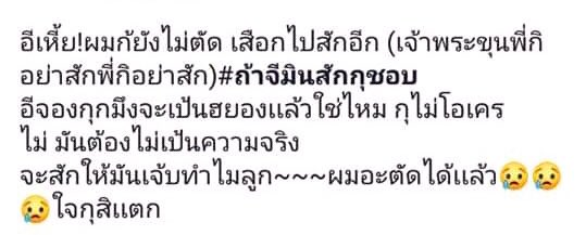 yoongimycat's tweet photo. เด็กมต้น.อะเน้อ https://t.co/3TbU2eAPXC