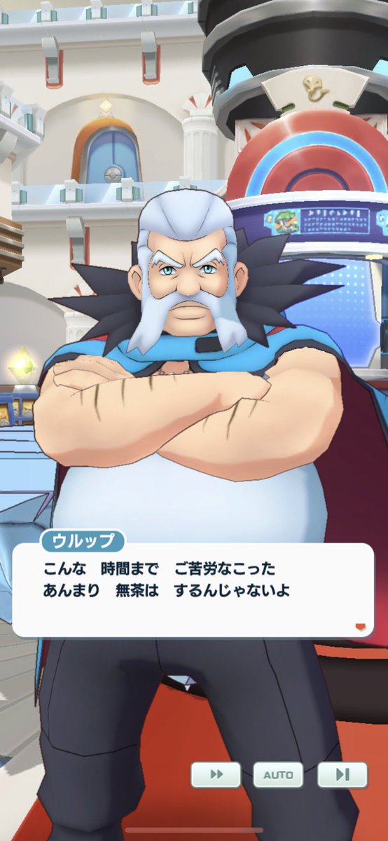 ウルップのtwitterイラスト検索結果