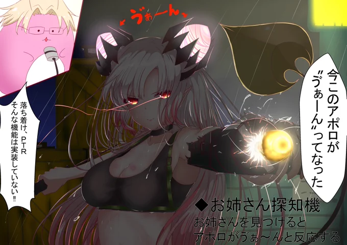 なにその面白機能ちょっとほしい(゜゜)
 #パトラのアトリエ 