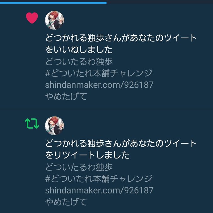 どついたれ本舗チャレンジのtwitterイラスト検索結果