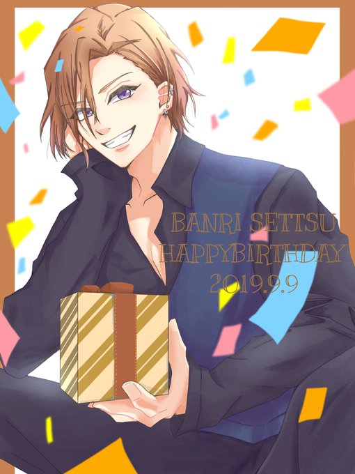 摂津万里のtwitterイラスト検索結果 摂津万里のtwitterイラスト検索結果
