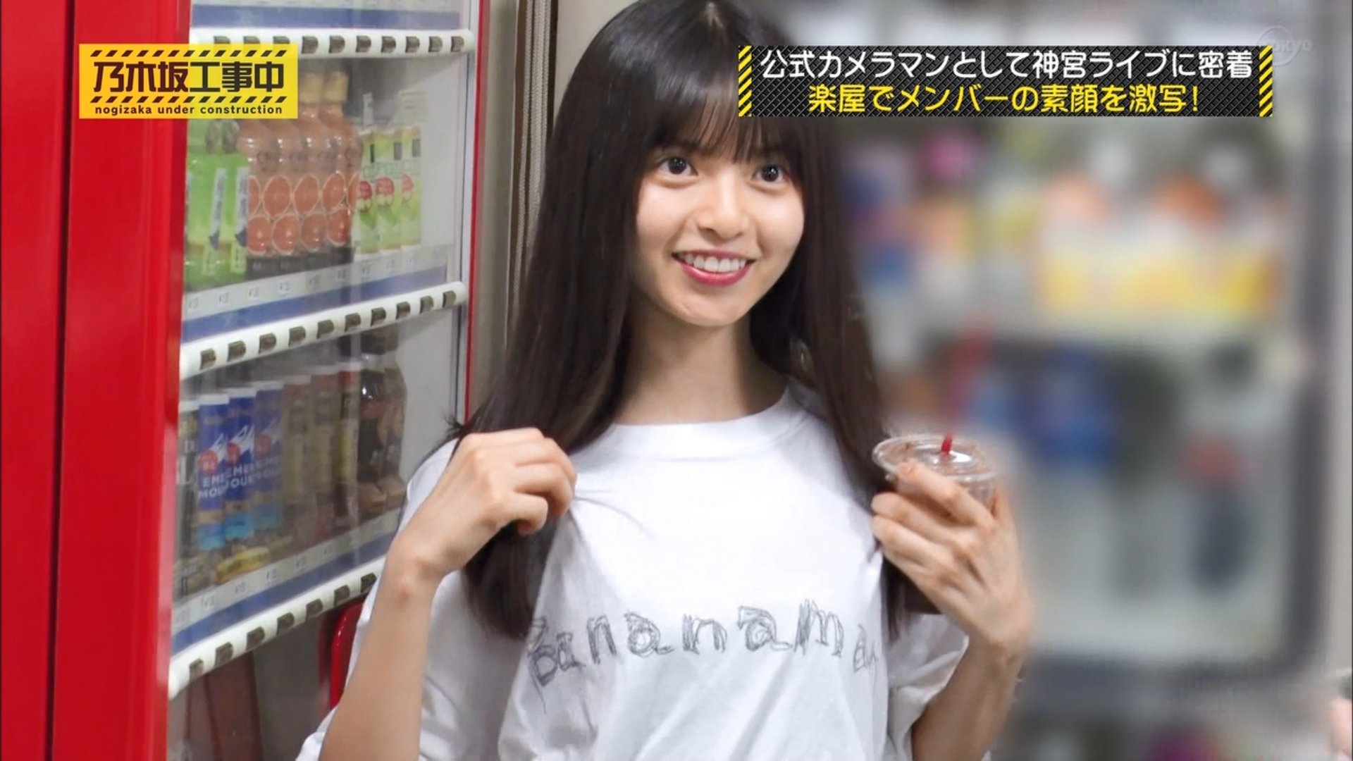 齋藤飛鳥 Tシャツ 超レア品☆齋藤飛鳥 あの頃、君を追いかけた