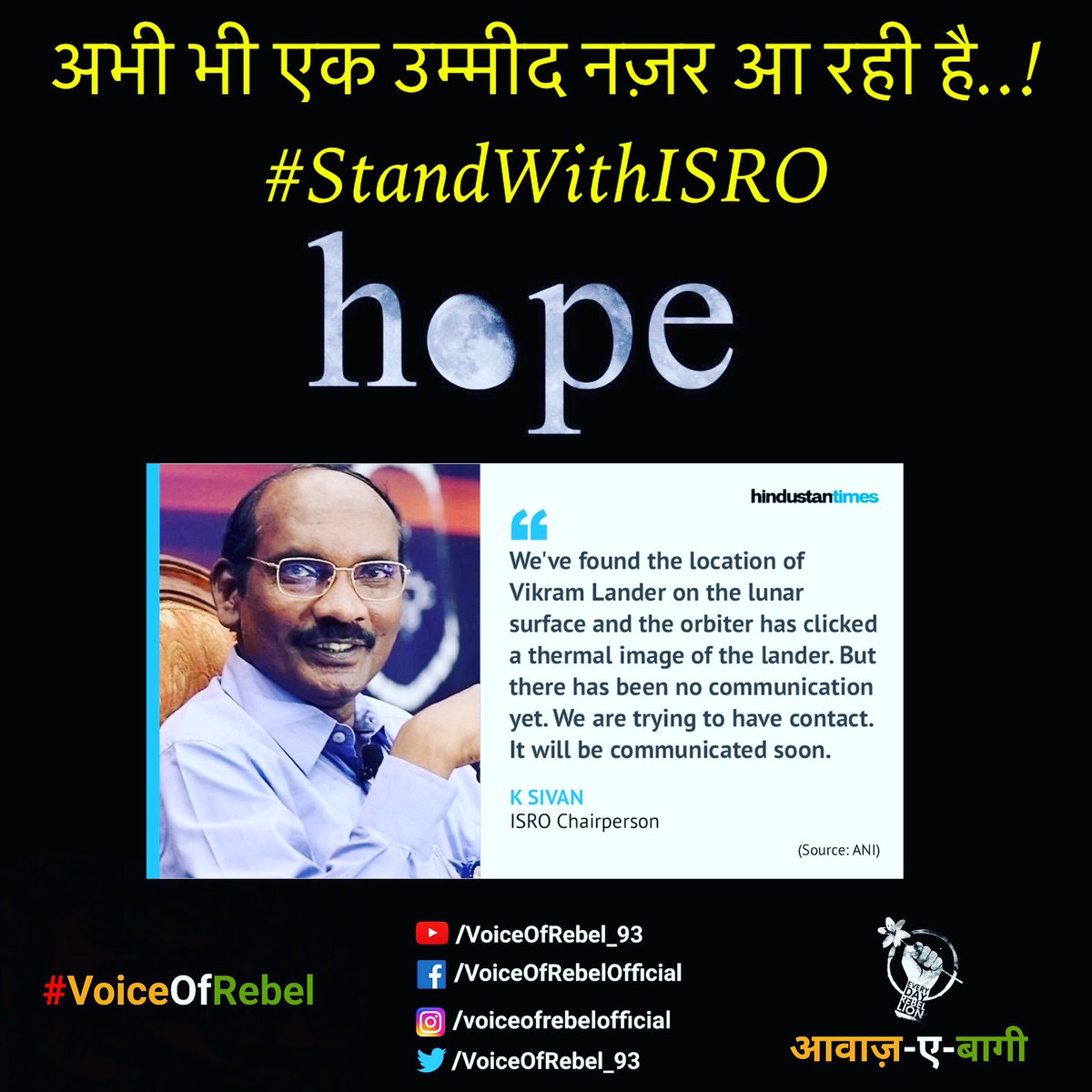 VoiceOfRebel_93's tweet photo. अभी भी एक उम्मीद नज़र आ रही है..!
#StandWithISRO #VikramLanderFound #vikramPragyanLandsMoon https://t.co/qo4hjrHuik
