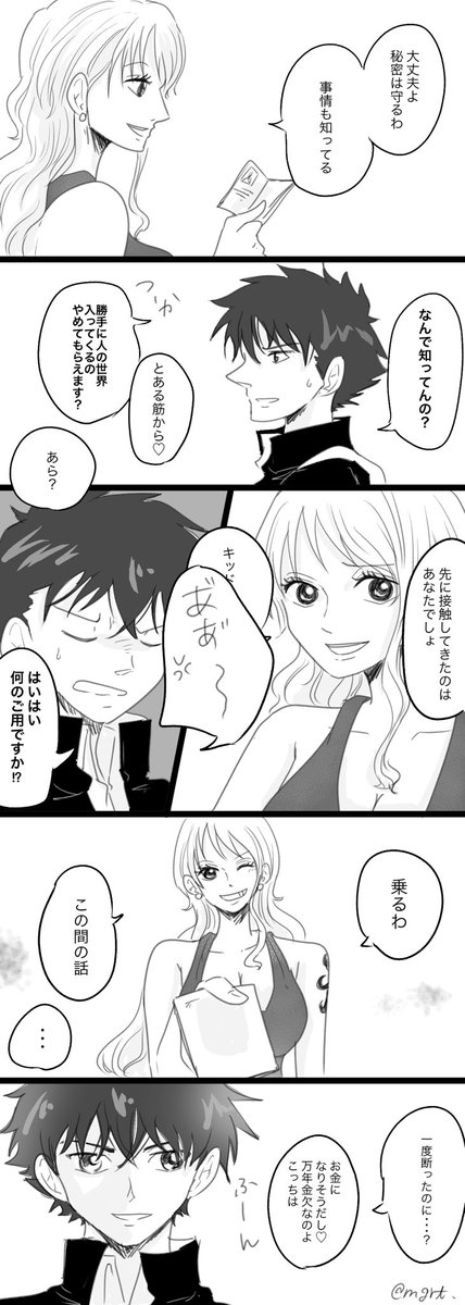 続き 