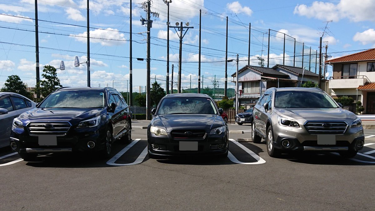 ট ইট র よういち Proud Of Boxer 現行アウトバックに挟まれた4代目レガシィツーリングワゴン 110mmの全幅差と135mmの全高差は数値以上の差を感じる レガシィ レガシィツーリングワゴン レガシィアウトバック スバル