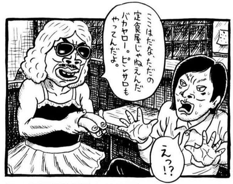 一時になったら寝る支度するか… 