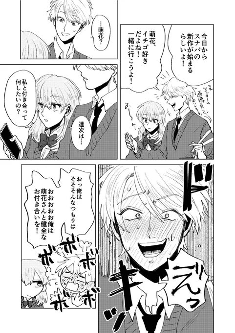 ③ 