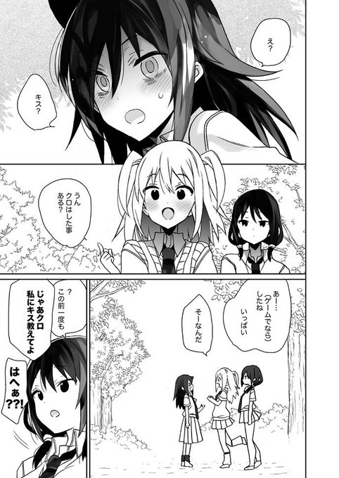 今更だけど今日のわたモテ新刊のサンプルです…。手に取ってくださった方ありがとうございました 