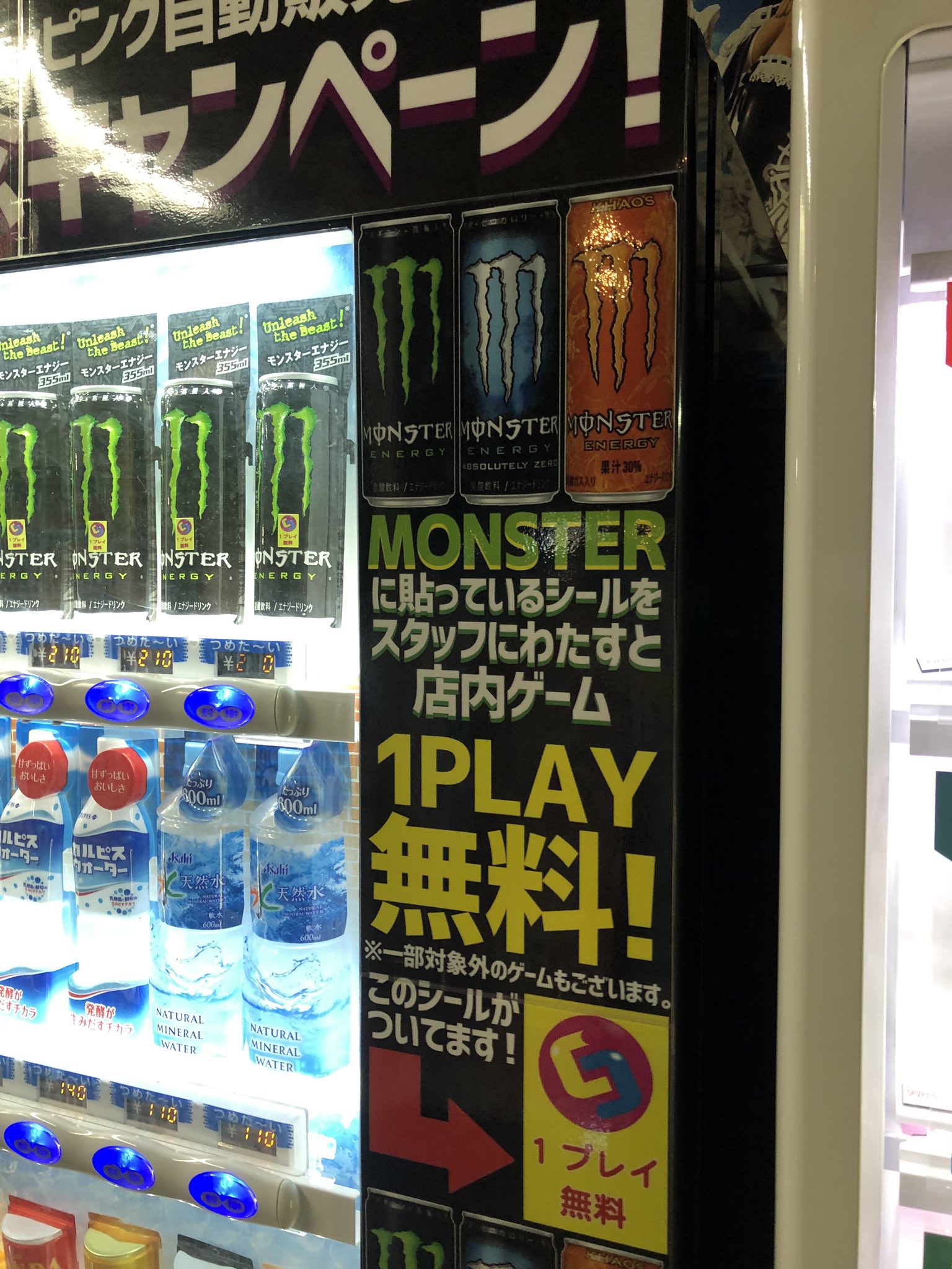 たゆる Auf Twitter 何これ最強じゃん 魔剤実質110円じゃん T Co 0d9mjuuhc3 Twitter