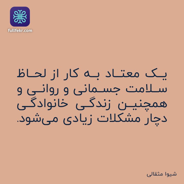fullfekr's tweet photo. در ادامه... https://t.co/oAGqKbSfRb
