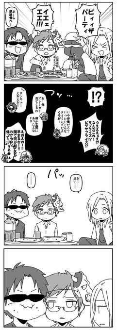 いにしえのMSSP過去絵 
