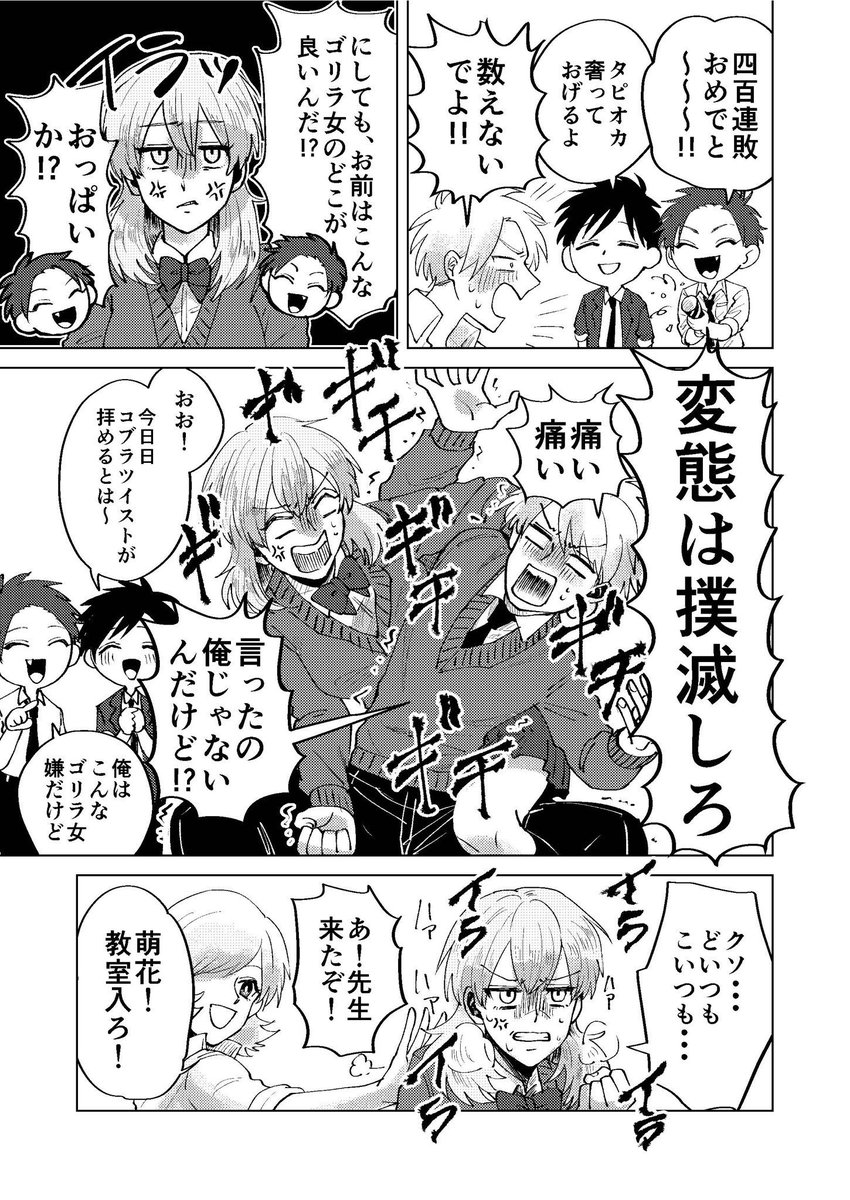② 