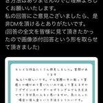 ハンドメイド作家さんたちが安心して活動できる社会になりますように。