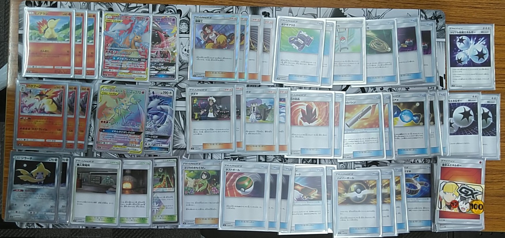 あっぷる今福店 ポケカ公認 ジムバトル 優勝は Syoさんの ロストバクフーン デッキ ひとこと ロスト送りキツイやろ でした ポケカ 次回は９ １０ 火 １９ ００ 新弾バトルを開催予定です ご参加お待ちしております T Co
