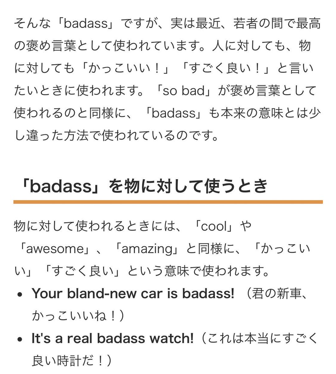 かっこいい チーム 名 釣りのチーム名でいいアイデアをお願いします 新しく釣りのチームを Amp Petmd Com