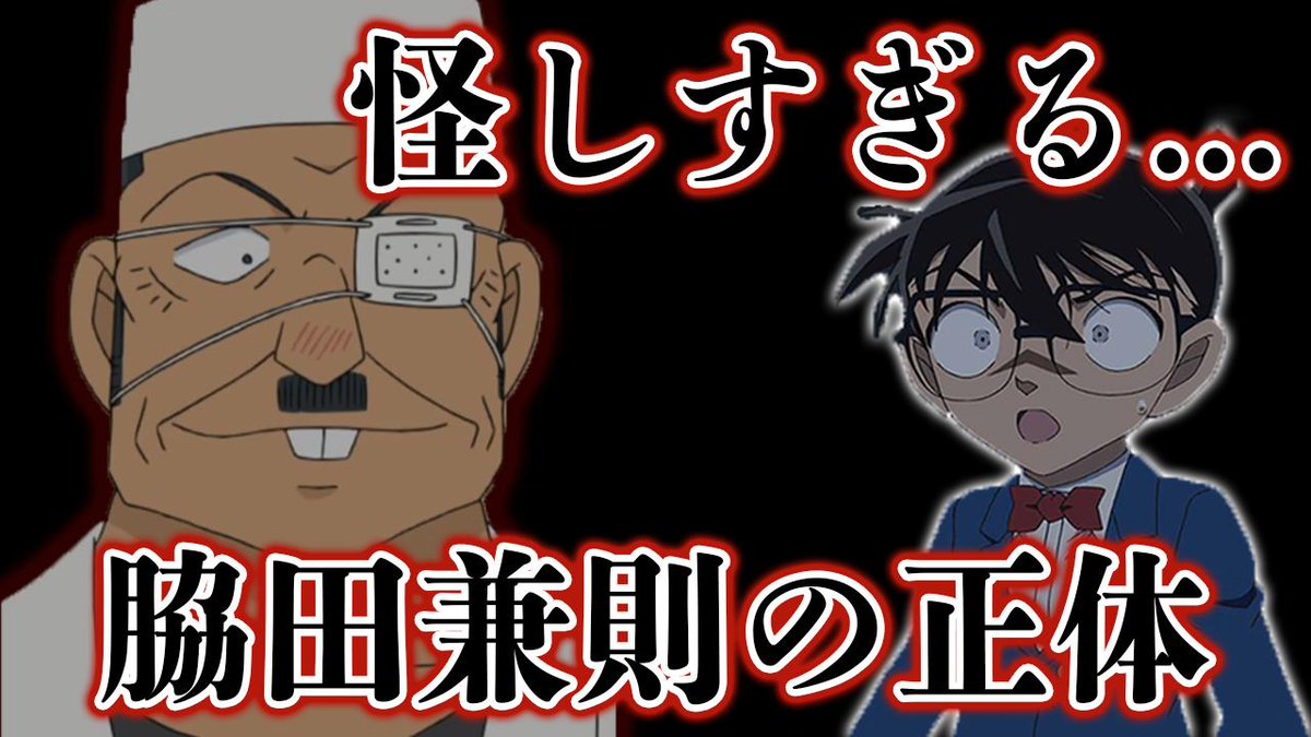 の 黒 組織 ラム ずくめ 黒の組織 (くろのそしき)とは【ピクシブ百科事典】