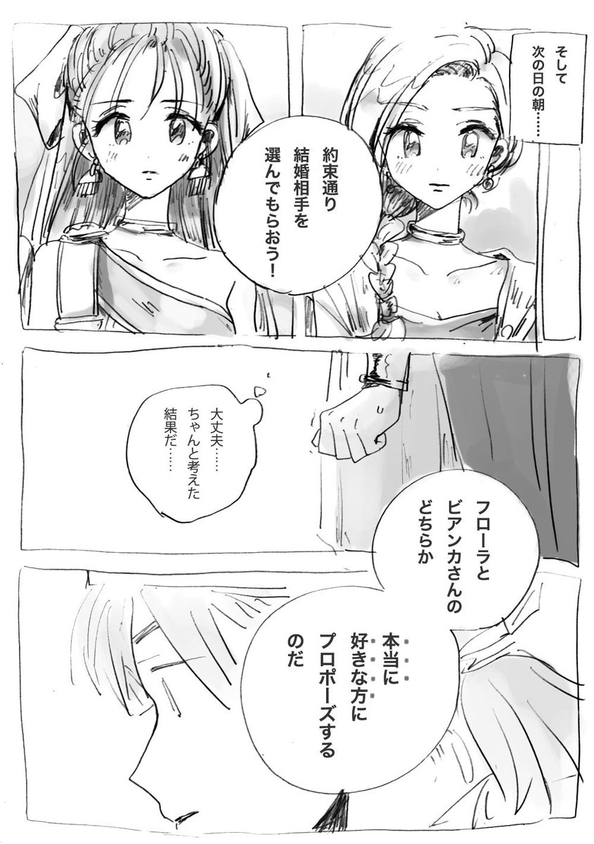 うちの主デボ(1/3) 