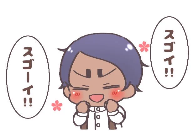 些細なことでも全力で褒めてくれるおとのしんくん(5歳) 