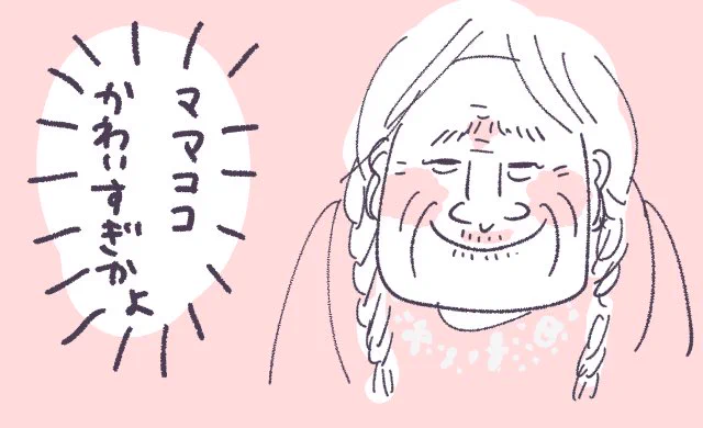 めちゃめちゃ今更やけどリメンバーミーめっちゃ面白かったー! 