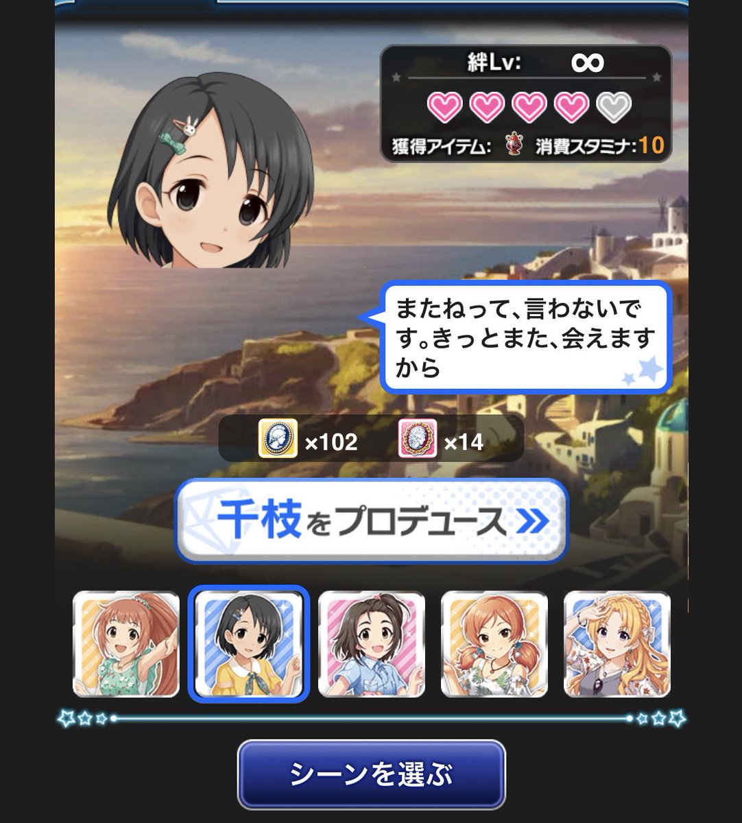 小椋正雪 私 魔女のキキ こっちはバグったうえにセリフのおかげで心霊写真みたいになった佐々木千枝 小椋正雪 私 魔女のキキ こっちはバグったうえにセリフのおかげで心霊写真みたいになった佐々木千枝