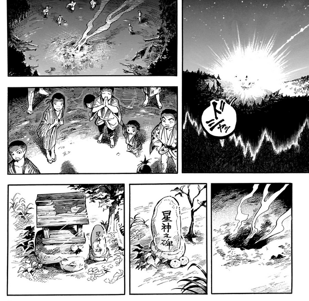 ハルタ 39 紙島育 かみじま いく 星の手遊び ーショート読み切りやハルタ本誌のハガキで デフォルメの効いたキュートでポップな作風を披露してくれている彼女 ハツラツとした明るさの裏側には美しさと残酷さを秘めているーー アナログで描かれた