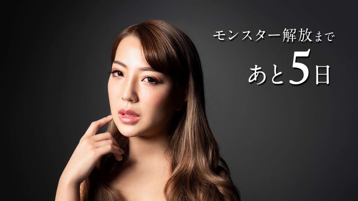バチェロレッテ配信中 バチェラー ジャパン公式 Twitterissa 配信まであと5日 どんなモンスターが飛び出すのか だだ漏れ悩殺フェロモン 恋とは美容液 佐々木 あゆみ 27 ラウンジ勤務 千葉県出身 Interview T Co Veluamdwfv この子が バチェロレッテ配信中 バチェラー ジャパン公式 Twitterissa 配信まであと5日 どんなモンスターが飛び出すのか だだ漏れ悩殺フェロモン 恋とは美容液 佐々木 あゆみ 27 ラウンジ勤務 千葉県出身 Interview T Co Veluamdwfv この子が