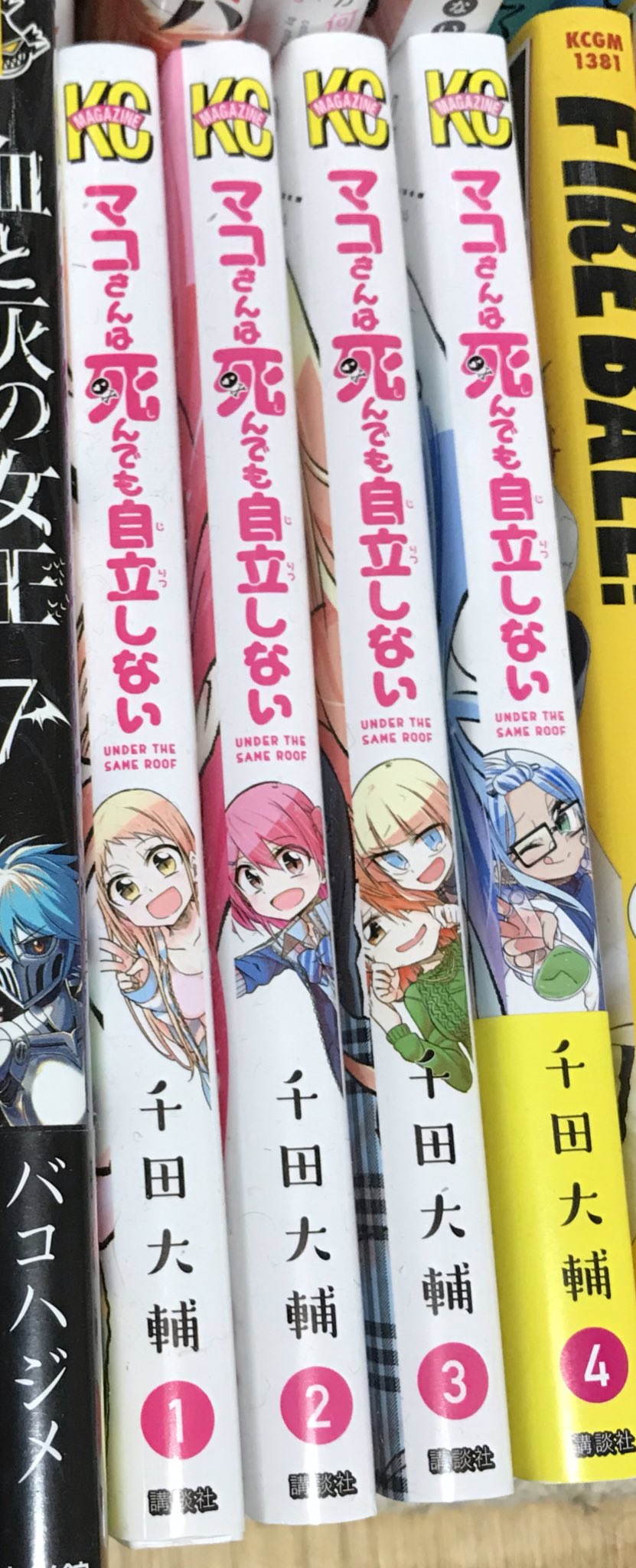 とわ 12 世話やきキツネの仙狐さん とにかく面白い ラブコメではなく ただひたすらけもみみ合法ロリが癒してくれる作品 そこには争いはなく ただ癒しが待っている ひぃーんままぁーしゅきーってなる 語彙力 T Co Y74xi2qpyn Twitter