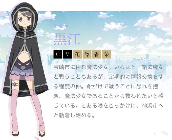マギウスの翼のtwitterイラスト検索結果 古い順 マギウスの翼のtwitterイラスト検索結果 古い順