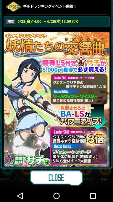 意外と知らない私のsao推しキャラランキングのtwitterイラスト検索結果 意外と知らない私のsao推しキャラランキングのtwitterイラスト検索結果