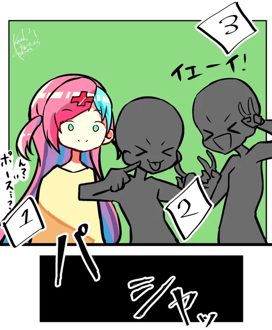 なぜか証明写真になっちゃうピンキーちゃん
#PPH 