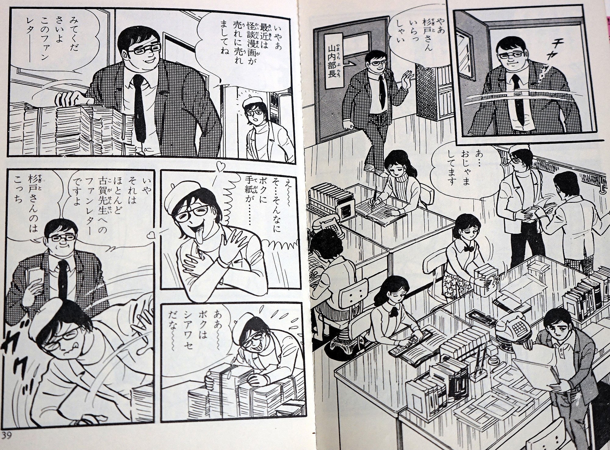 裏庭映画保存会 on X: 