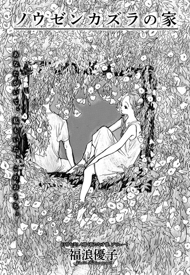ハルタ on X: ハルタ on X: