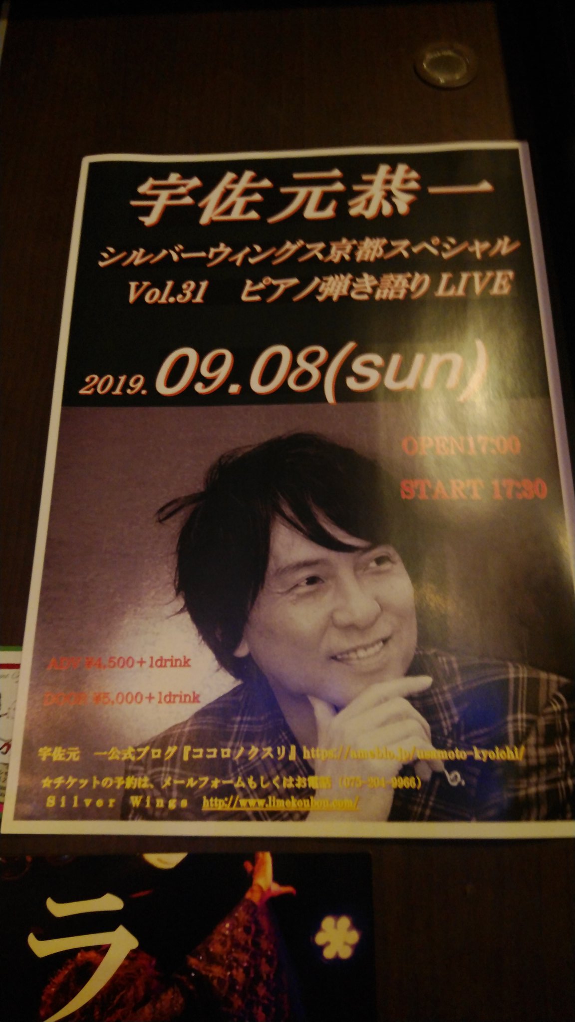 宇佐元恭一 Twitter Search Twitter