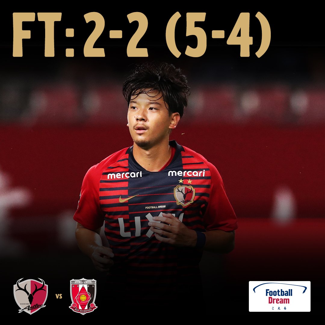 atlrs_official's tweet photo. 【9/8 浦和戦】#antlers #kashima #ルヴァンカップ

試合終了。第2戦は2-2の引き分け。

2戦合計スコア5-4で準決勝進出を決めました。

皆さん、今日もともに戦ってくださって、本当にありがとうございました！

試合詳細は公式サイトで！：
https://t.co/2xjAQZEuzd https://t.co/ioYV2Z9cNN
