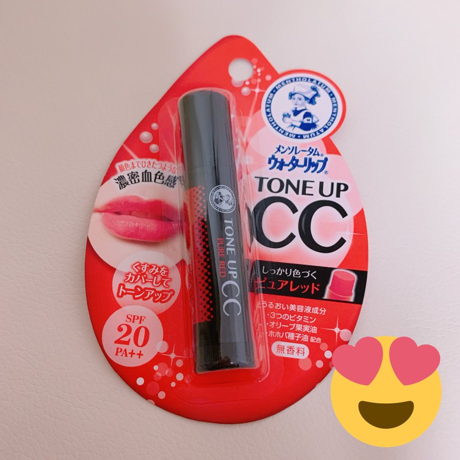 追記 テテ愛用のリップ ジミン愛用のリップ Btsメンバー愛用のリップ Bts123 防弾少年団情報サイト