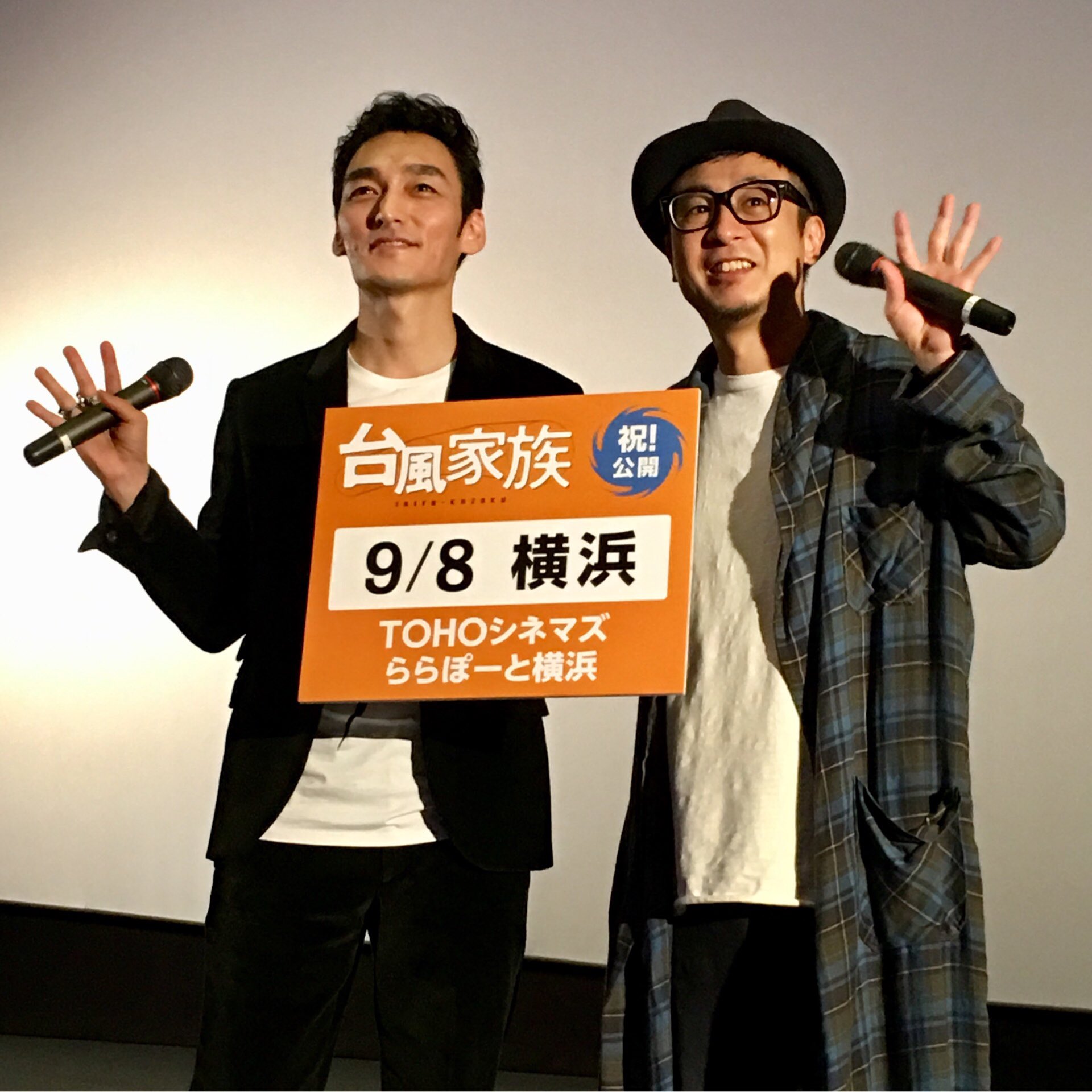 Tohoシネマズららぽーと横浜 Twitter Search Twitter