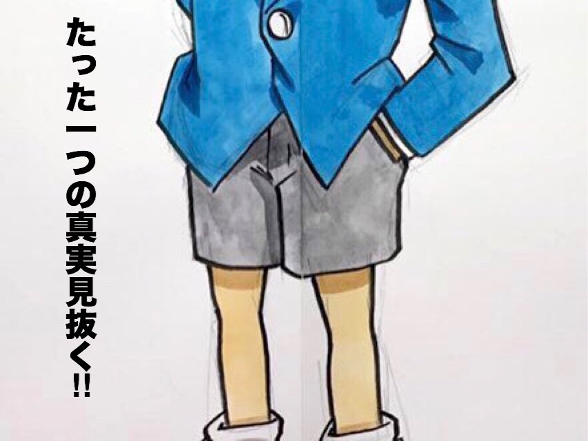 眼鏡の小学生 