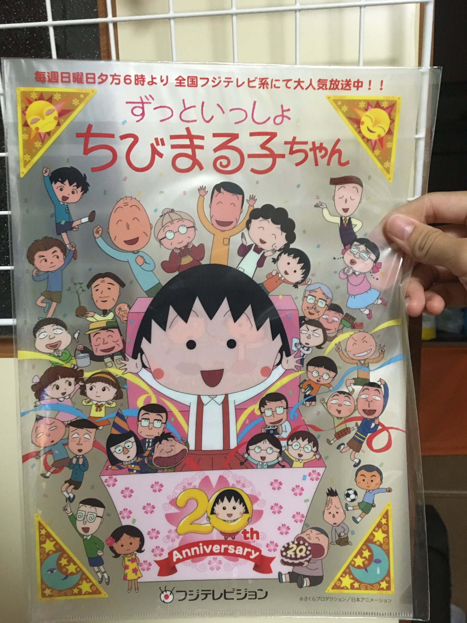 端午 これおばあちゃんめっちゃかわいくね ちびまる子ちゃん アニメ周年 さくらこたけ かわいいofかわいい 端午 これおばあちゃんめっちゃかわいくね ちびまる子ちゃん アニメ周年 さくらこたけ かわいいofかわいい