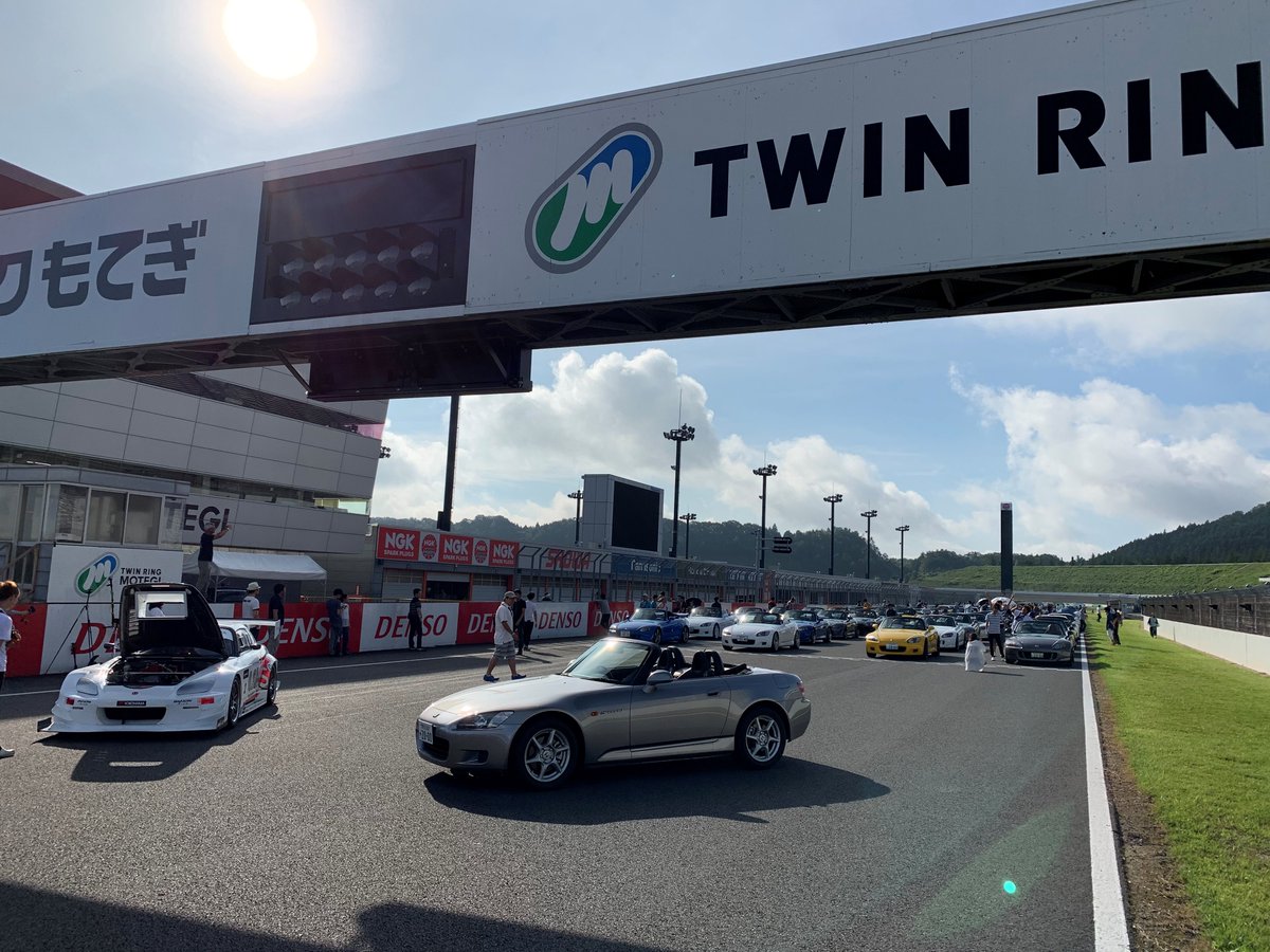 S2K20TH's tweet photo. 2019 Sep.06-07
☆S2000 20th Festival☆
総勢325台のS2000がツインリンクもてぎに集結。
S2000 Festival主催の皆様、ご参加の皆様、
とても暑い一日でしたが楽しい一日をありがとうございました!
#S200020thFestival
#TEAMS2000
#S2000
#AP1
#AP2
#S20K20TH
#ツインリンクもてぎ
#Attack https://t.co/i6l4V48eON