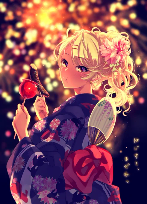 夏がおわっちゃったので振り返る?
 #9月になったので自己紹介
 #9月になったのでフォロワーさんに自己紹介しようぜ 