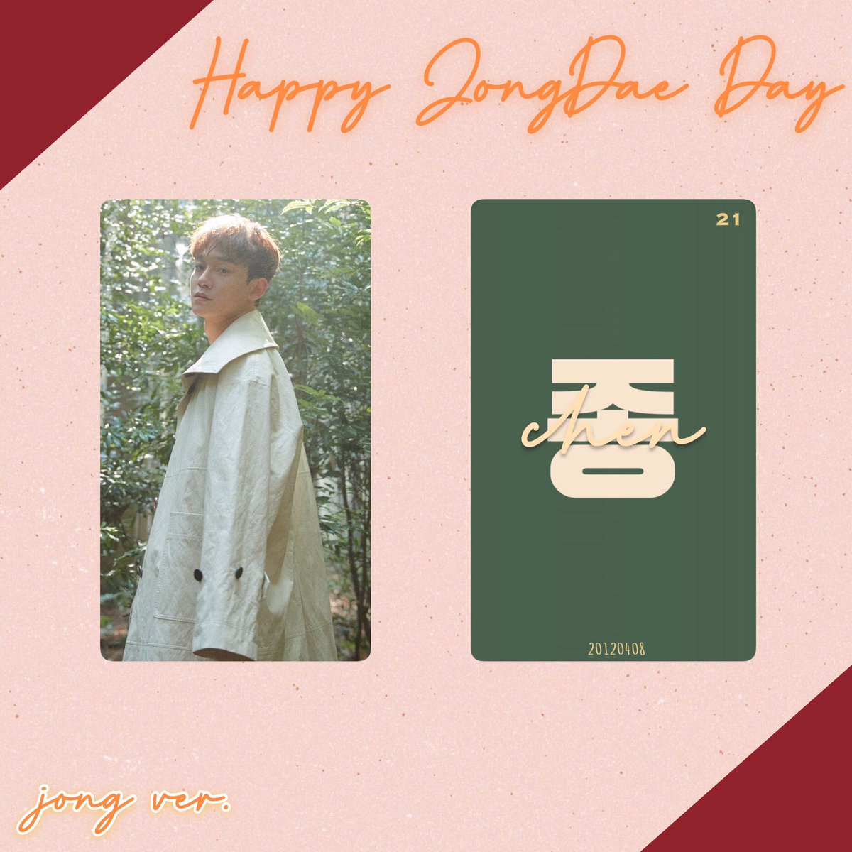_cbs610494_'s tweet photo. 첸의 생일 응원--Photo Card💕
#19920921 #chen #김종대 #첸 #엑소 #exo #엑소응원 #hkexol https://t.co/cMwZOemsJs