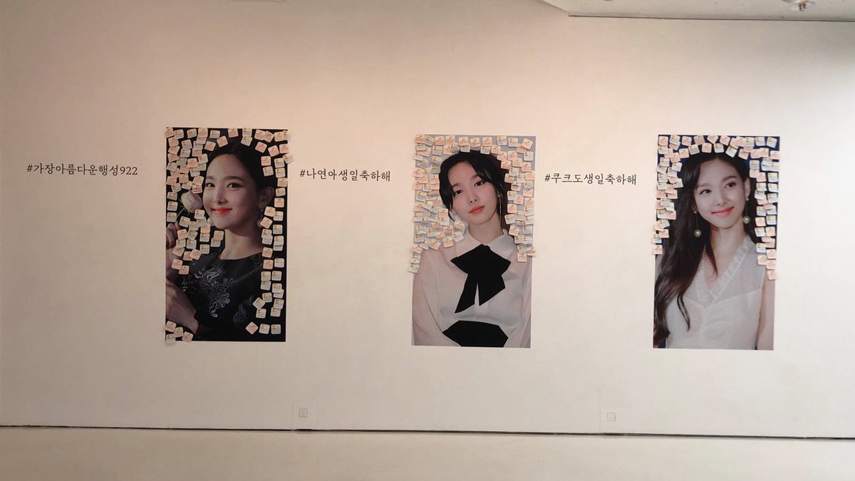 양일간 찾아주신 모든 분들 정말 정말 너무 감사드립니다 🙇‍♀️🙇‍♀️🙇‍♀️🙇‍♀️🙇‍♀️

#가장아름다운행성922